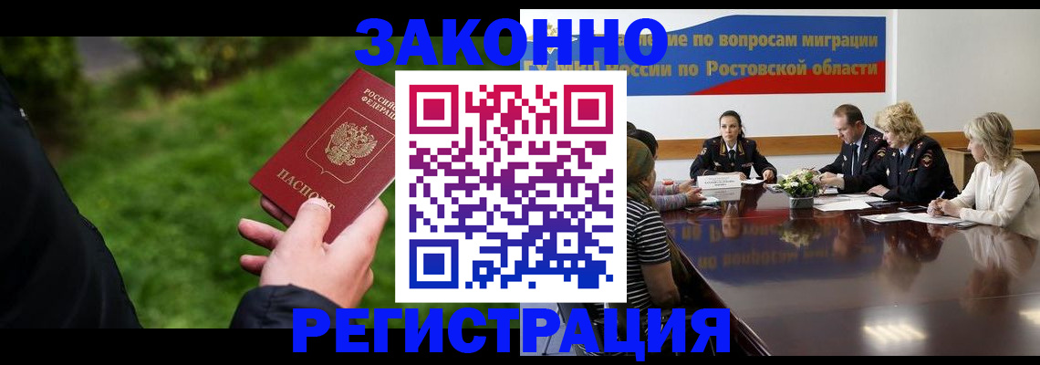 прописка ребенка в Красноуральске