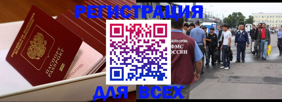 пропишу в квартире в Красноуральске
