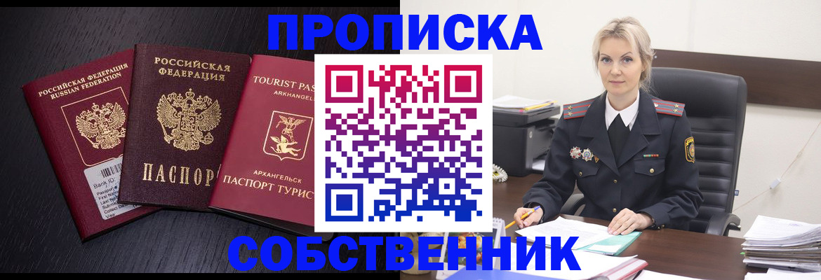 регистрация для дет. сада в Красноуральске